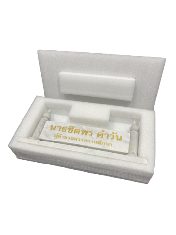 epe foam(ป้ายหินอ่อน)